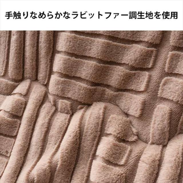 代引不可 こたつ布団 約225×250cm ハイタイプ 洗える おしゃれ 洗濯 シンプル フェイクファー ハイタイプ台用 こたつ掛布団  IKEHIKO G9817648_2