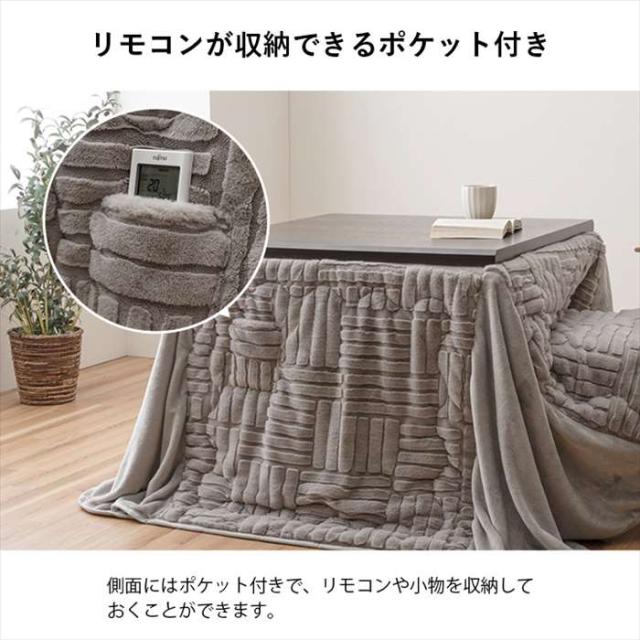 代引不可 こたつ布団 約225×250cm ハイタイプ 洗える おしゃれ 洗濯 シンプル フェイクファー ハイタイプ台用 こたつ掛布団  IKEHIKO G9817648_3