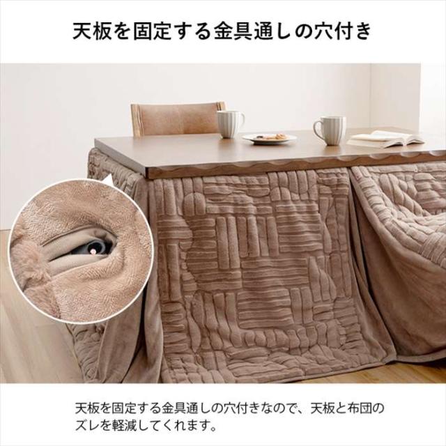 代引不可 こたつ布団 約225×250cm ハイタイプ 洗える おしゃれ 洗濯 シンプル フェイクファー ハイタイプ台用 こたつ掛布団  IKEHIKO G9817648_4