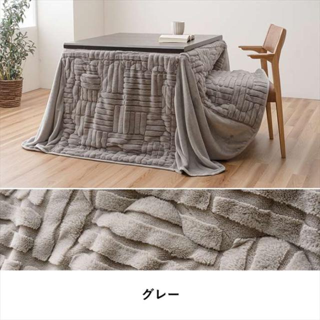 代引不可 こたつ布団 約225×250cm ハイタイプ 洗える おしゃれ 洗濯 シンプル フェイクファー ハイタイプ台用 こたつ掛布団  IKEHIKO G9817648_7