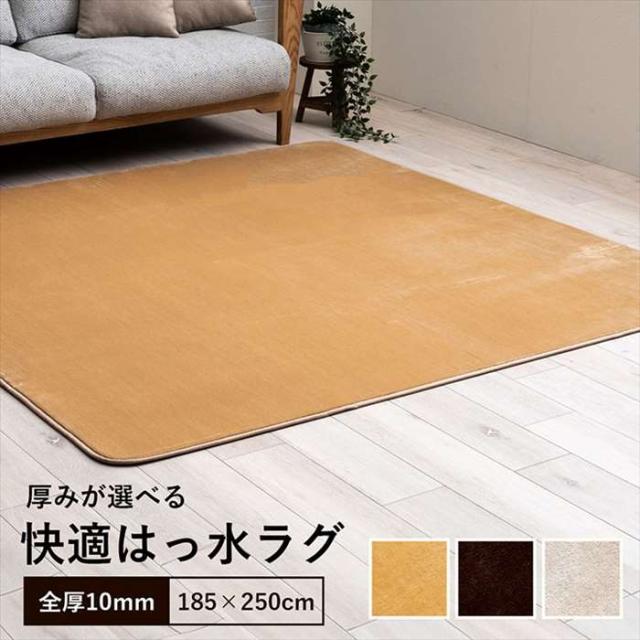 代引不可 引っ敷き 矩形 約185×250×0.1糎厚 撥水 熱っぽい引っ敷き相応う 冬 綿ネル 無地 IKEHIKO G9817783