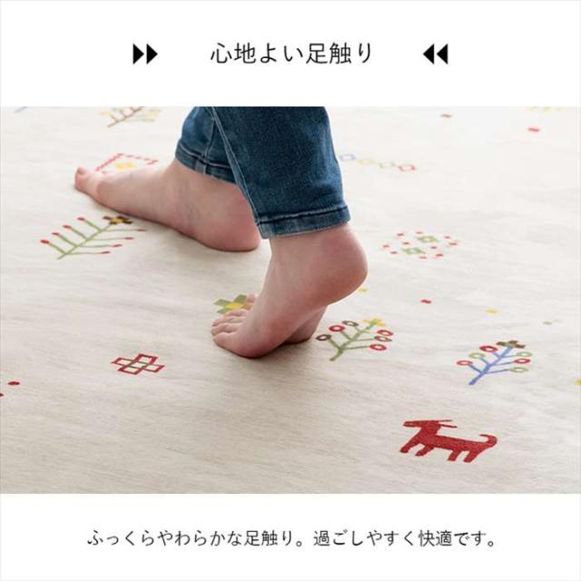 代引不可 引っ敷き 格好のいい まっ四角 約180×180糎 オール時季 上滑り打ちきり 透け透け ギャッベ IKEHIKO G9817670