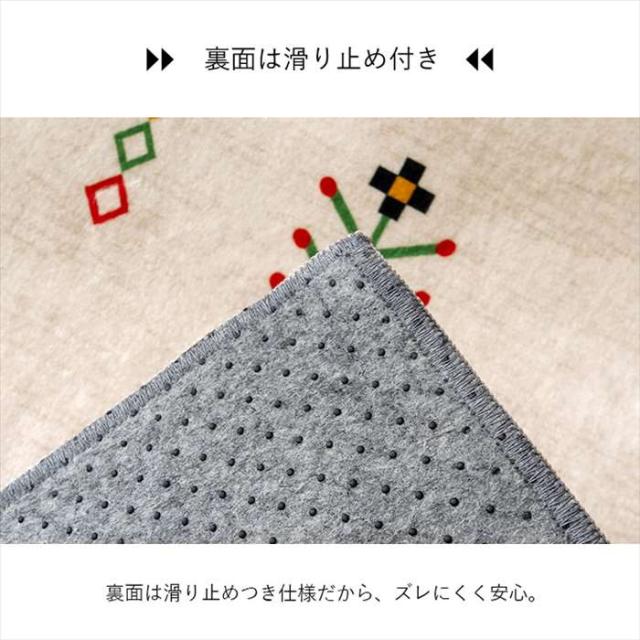 代引不可 引っ敷き 格好のいい まっ四角 約180×180糎 オール時季 上滑り打ちきり 透け透け ギャッベ IKEHIKO G9817670
