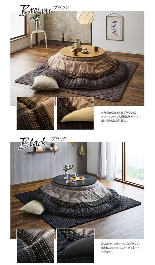 代引不可 こたつ布団 掛敷セット 円形 約205cm丸 セット しじら織り 和モダン こたつ掛布団 敷布団 セット IKEHIKO YKRS205R 代引不可 こたつ布団 掛敷セット形 約205cm丸 セット しじら