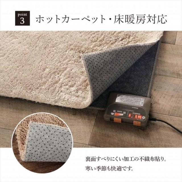 代引不可 ラグ カーペット 約200×300cm 4畳 無地 シャギー調 ラルジュ ソフトシャギー調ラグ 洗濯機OK IKEHIKO RLJ200300_4