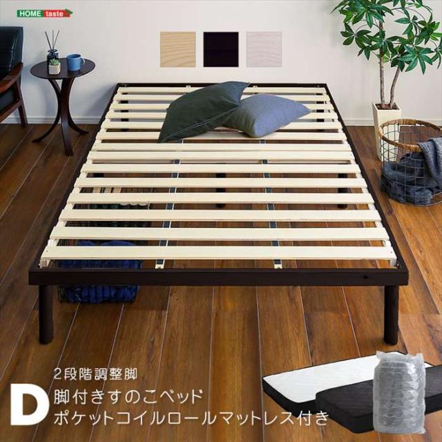 ベッド ダブル 国産ポケットコイルマットレス付き ブラック 頑丈 すのこ 棚付き コンセント付き 高さ調整可 耐荷重650kg 木製 ⁄yumenokoya⁄cabinet⁄⁄materials⁄143⁄00