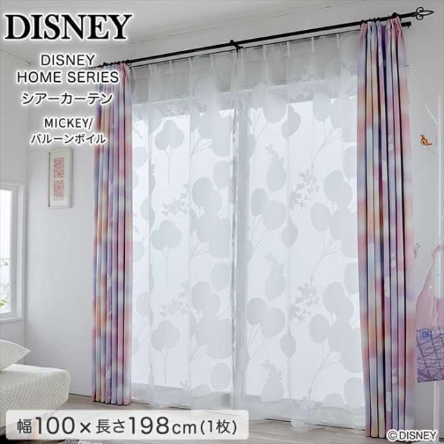 北海道・沖縄・離島配送不可 代引不可 DISNEY ディズニー シアーカーテン 100×198cm×1枚 MICKEY Balloon voile ミッキー バルーンボイル レースカーテン インテリア 片開き1枚分 ホームテイスト SH-26-MBV198--WH