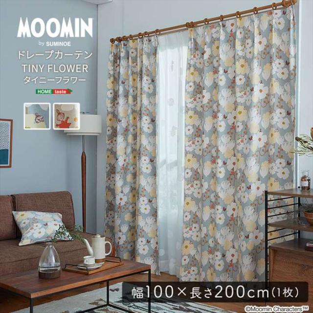 北海道・沖縄・離島配送不可 代引不可 MOOMIN ムーミン ドレープカーテン 100×200cm×1枚 TINY FLOWER タイニーフラワー ドレープカーテン インテリア 片開き1枚分 ホームテイスト SH-26-MTF200