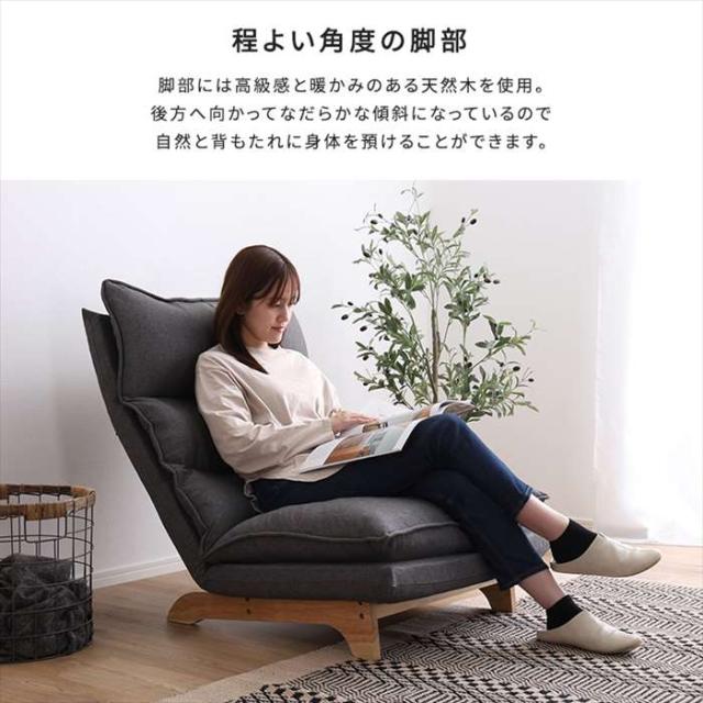 日本製 マルチリクライニング座椅子 【Vidias-ヴィディアス】 7カラー  