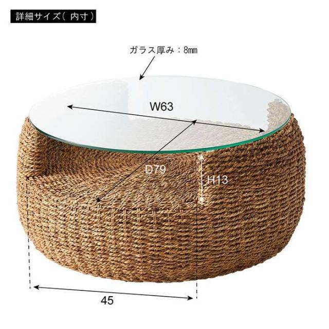 北海道・沖縄・離島配送不可 代引不可 アバカ ラウンドテーブル 80ｘ80ｘ35cm ガラス天板 自然素材 アバカ 東谷 NRS-550_8