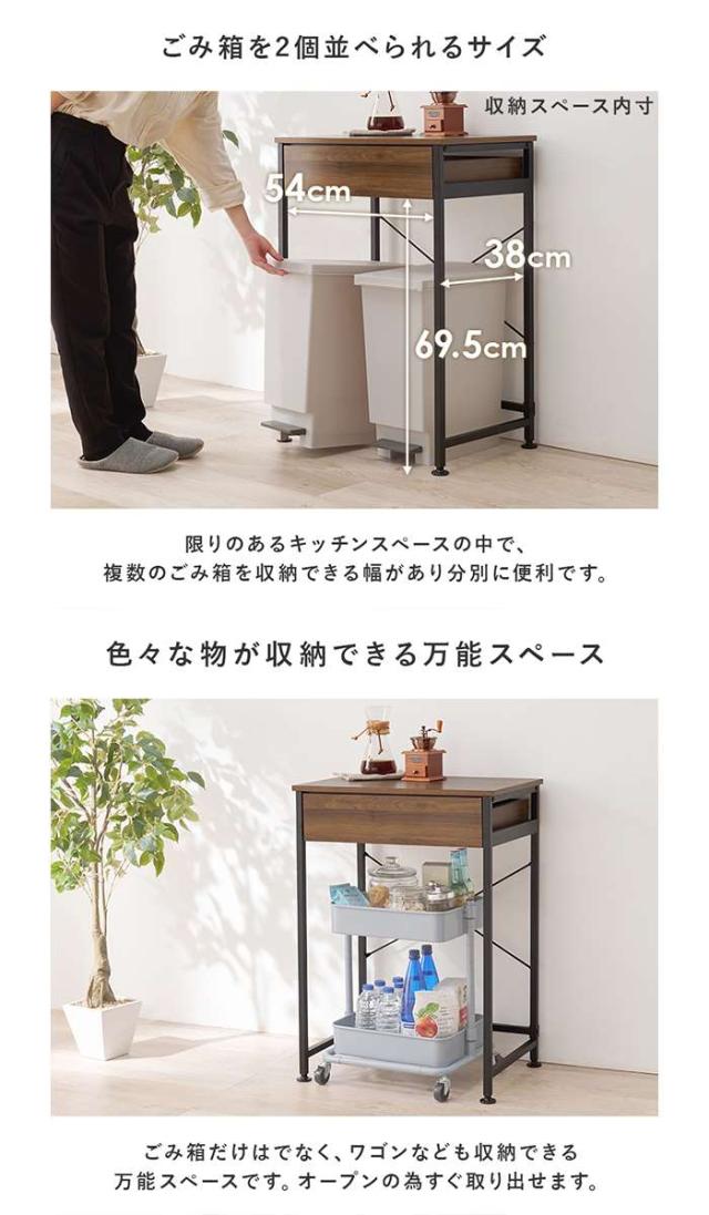 北海道・沖縄・離島配送不可 代引不可 ごみ箱上ラック 幅60cm 収納 