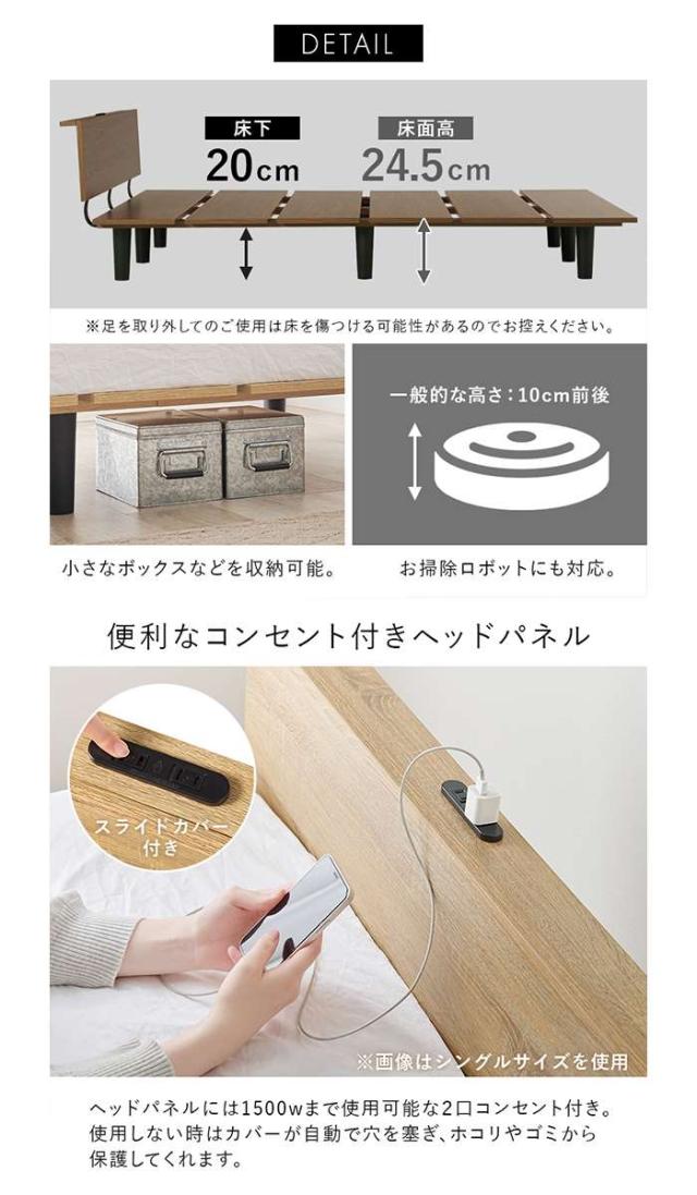 北海道・沖縄・離島配送不可 代引不可 セミダブルベッドベッドフレーム単品 コンセント付き セミダブルサイズ HAGIHARA KB-3064SD_3