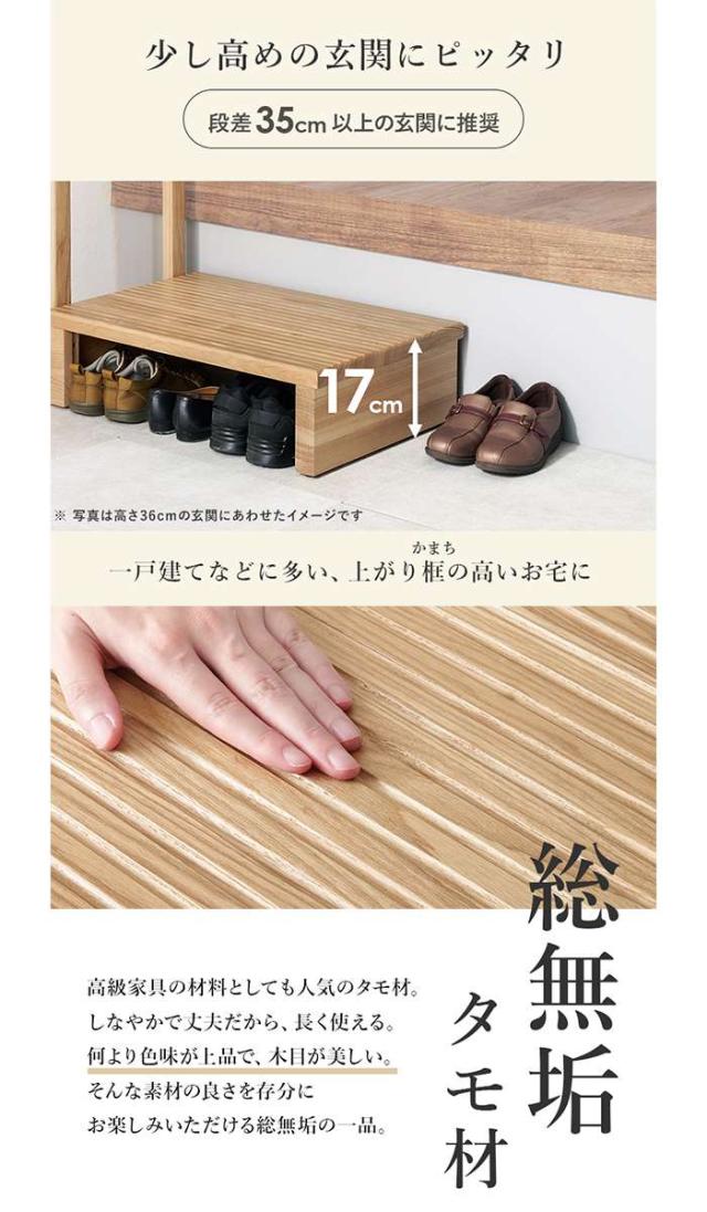 北海道・沖縄・離島配送不可 代引不可 手すり付き 玄関踏み台 片側手すり 幅67cm 高さ17cm 高めの玄関に  片側手すり HAGIHARA MFD-6907