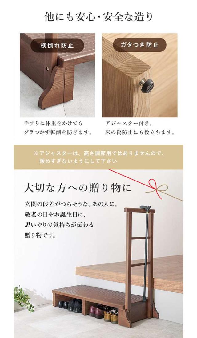 北海道・沖縄・離島配送不可 代引不可 手すり付き 玄関踏み台 片側手すり ワイド 幅97cm 高さ17cm 高めの玄関に 片側手すり HAGIHARA MFD-6909_6