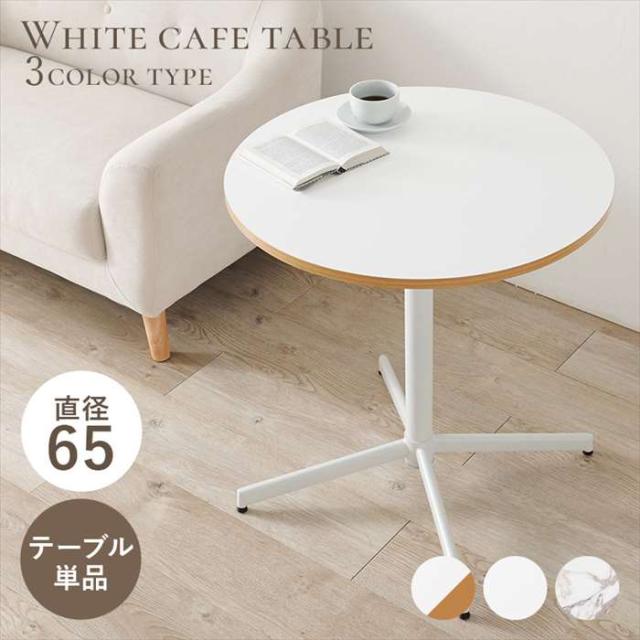 家具 数量限定】ホワイト 【完成品】折りたたみ フェミニン 猫脚 ロー