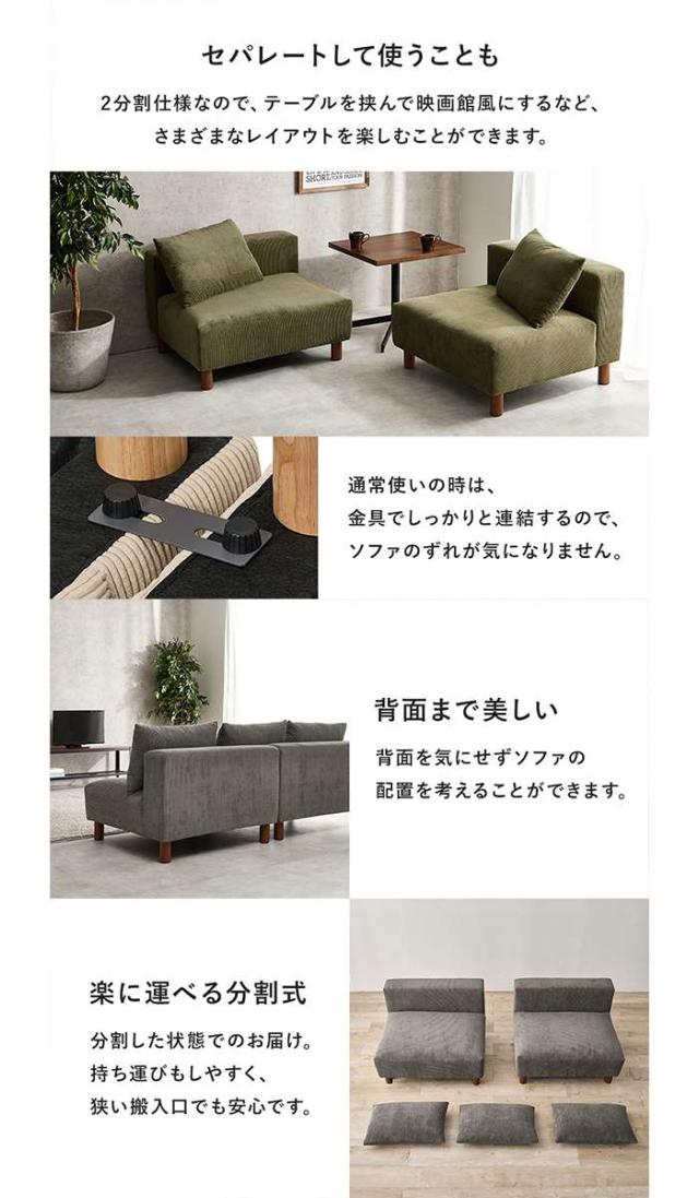 北海道・沖縄・離島配送不可 代引不可 ソファ 二人掛け フェザー入ｘコーデュロイ生地 幅180cm アームレス HAGIHARA NIKOS2P_6