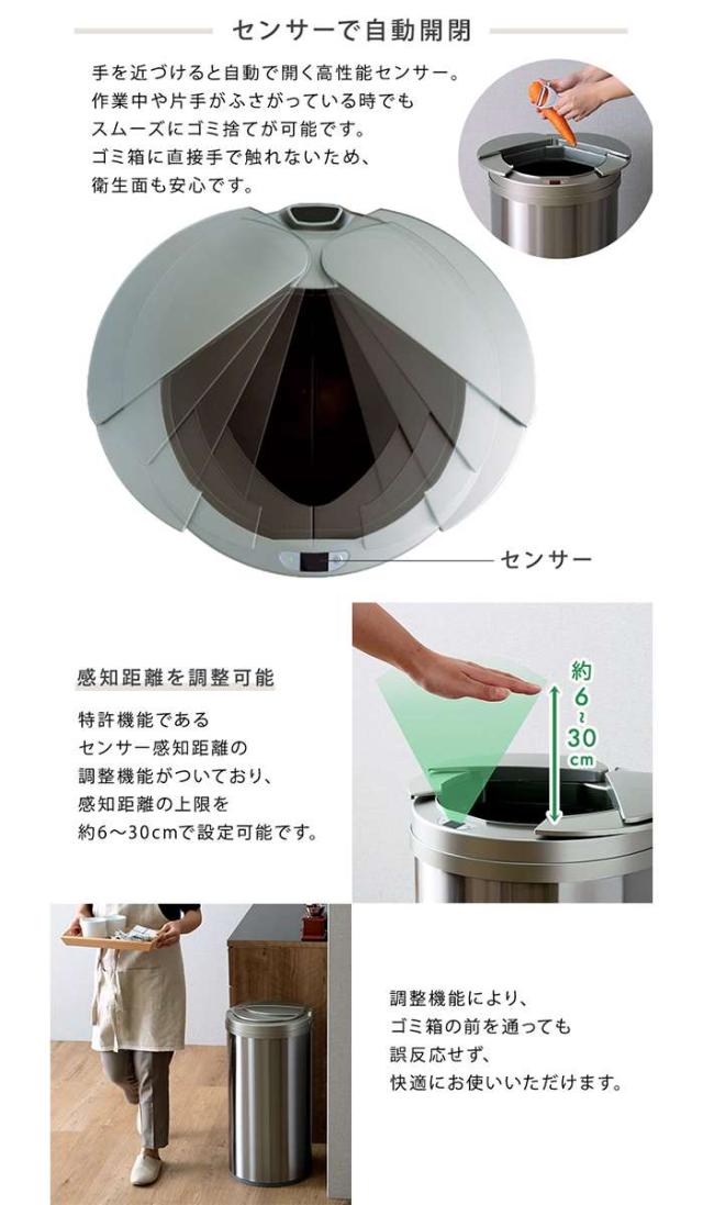 北海道・沖縄・離島配送不可 形 自動開閉ゴミ箱 49L 高さ66cm ふた自動開閉 ごみ箱 ホームテイスト COCO--SL_3