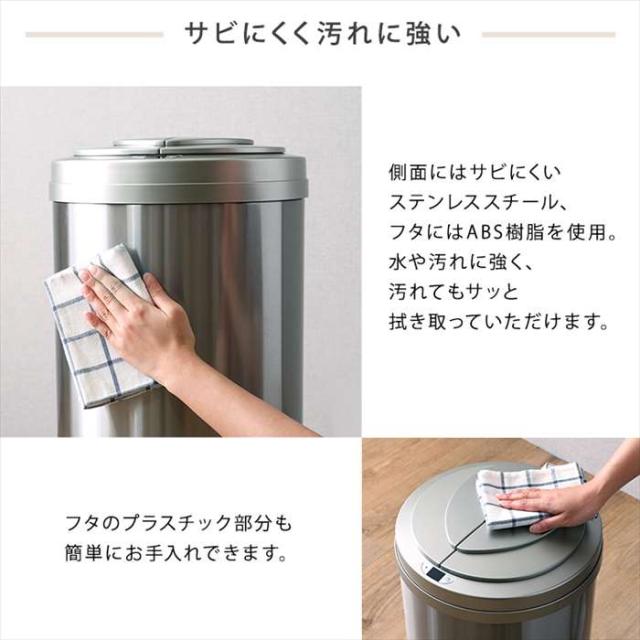 北海道・沖縄・離島配送不可 形 自動開閉ゴミ箱 49L 高さ66cm ふた自動開閉 ごみ箱 ホームテイスト COCO--SL_6