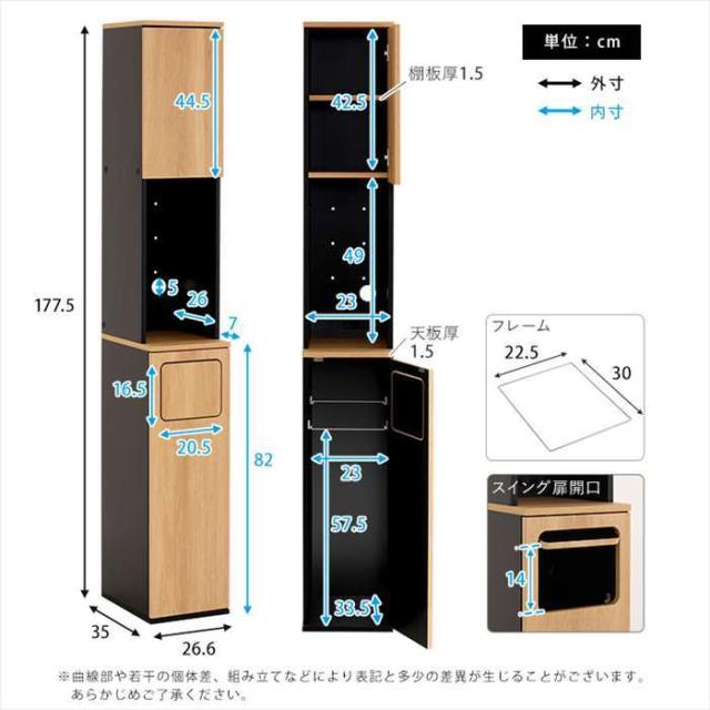 北海道・沖縄・離島配送不可 代引不可 ヴィンテージ ごみ箱一体型食器棚 ごみ箱1つタイプ W26.6cm 食器棚 ごみ箱 ホームテイスト VSK-A1SS_1