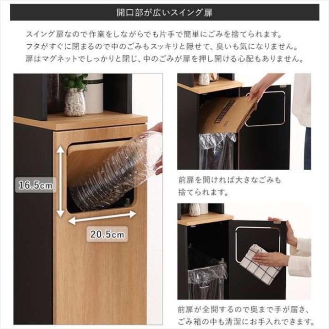 北海道・沖縄・離島配送不可 代引不可 ヴィンテージ ごみ箱一体型食器棚 ごみ箱1つタイプ W26.6cm 食器棚 ごみ箱 ホームテイスト VSK-A1SS_5