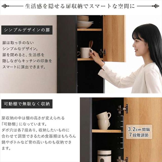 北海道・沖縄・離島配送不可 代引不可 ヴィンテージ ごみ箱一体型食器棚 ごみ箱1つタイプ W26.6cm 食器棚 ごみ箱 ホームテイスト VSK-A1SS_6