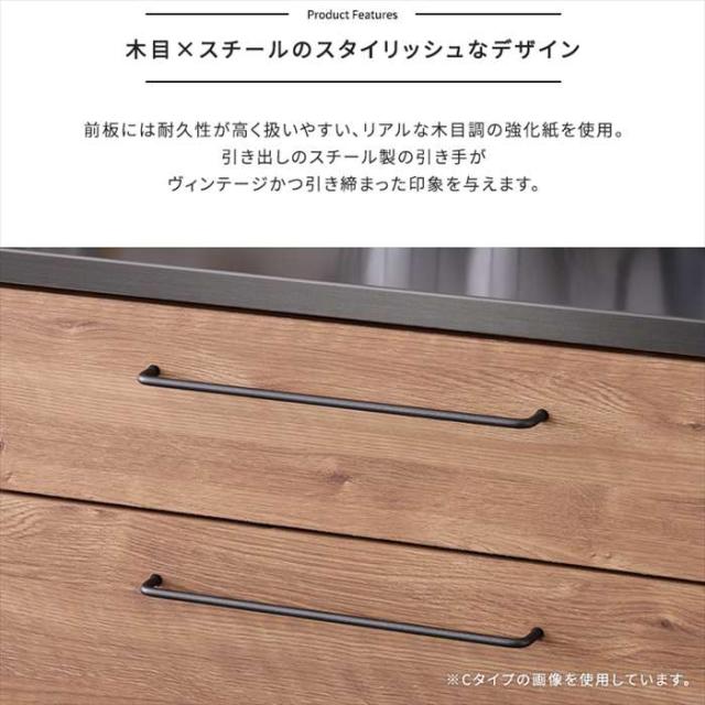 北海道・沖縄・離島配送不可 代引不可 日本製 特殊鋼板を使った組み合わせキッチンカウンター 120cm オープン収納+引き出し収納 ホームテイスト SH-22-CKS120-AC_6
