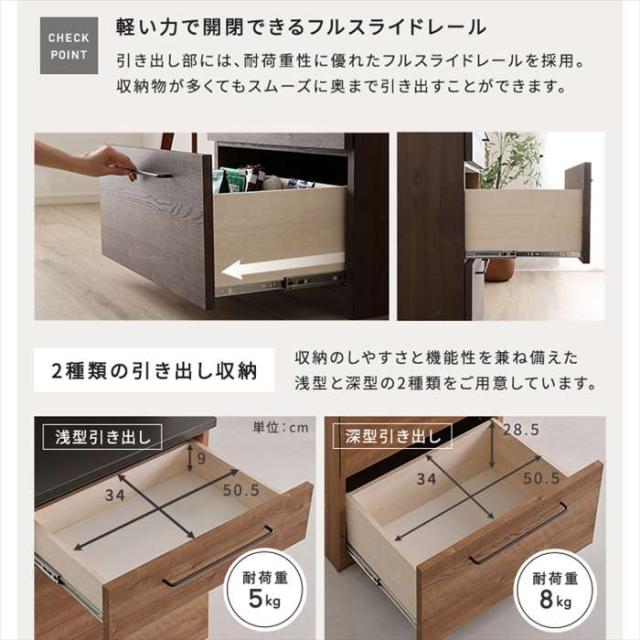 北海道・沖縄・離島配送不可 代引不可 日本製 特殊鋼板を使った組み合わせキッチンカウンター 120cm オープン収納+引き出し収納 ホームテイスト SH-22-CKS120-AC_7