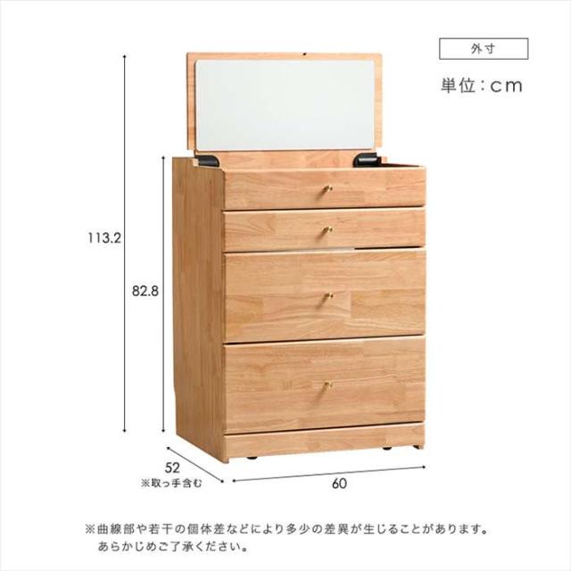 北海道・沖縄・離島配送不可 代引不可 チェア付き コンパクトマルチ収納ドレッサー 収納付き ドレッサー 鏡台 ホームテイスト SH-LI-100001--NA_1