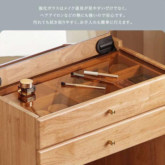 北海道・沖縄・離島配送不可 代引不可 チェア付き コンパクトマルチ収納ドレッサー 収納付き ドレッサー 鏡台 ホームテイスト SH-LI-100001--NA_5