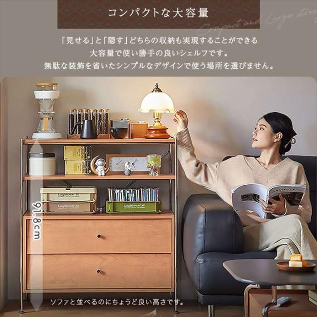 北海道・沖縄・離島配送不可 代引不可 引出し収納付き シェルフラック インテリア 家具 キッチン 収納 ラック ホームテイスト SH-LI-100004--NA_3