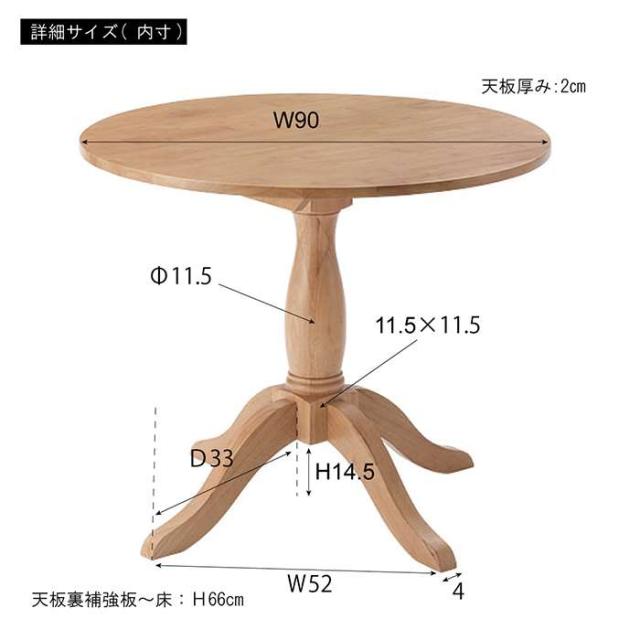 北海道・沖縄・離島配送不可 代引不可 ダイニングテーブル 天然木 ラウンド 円型 カントリースタイル テーブル 家具 インテリア 東谷 VET-221NAの通販は