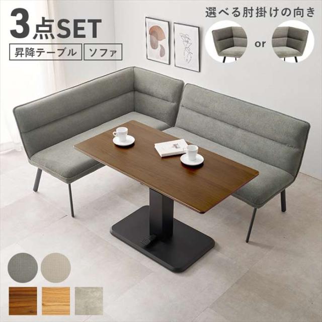 新品・2営業日で発送】HAGIHARA 萩原 昇降テーブル KT-3198NA 北海道