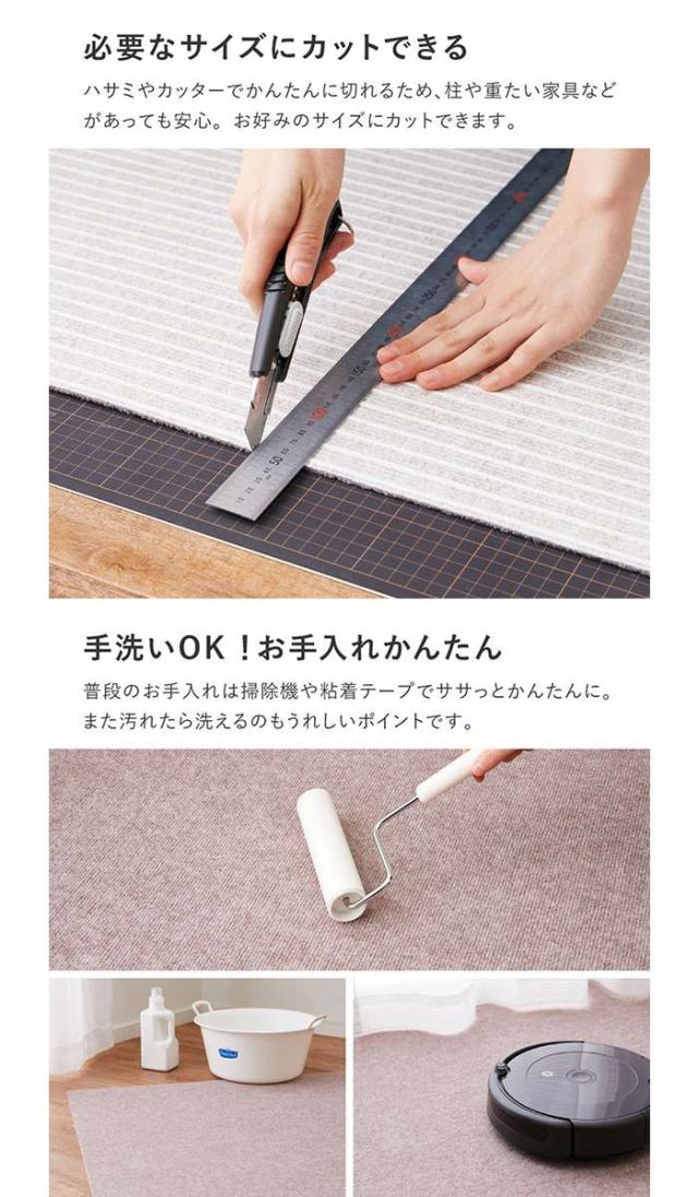 北海道・沖縄・離島配送不可 代引不可 廊下カーペット 90ｘ800cm ロングマット 滑りにくい フリーカット ピタロ 吸着マット HAGIHARA 350118903x_3