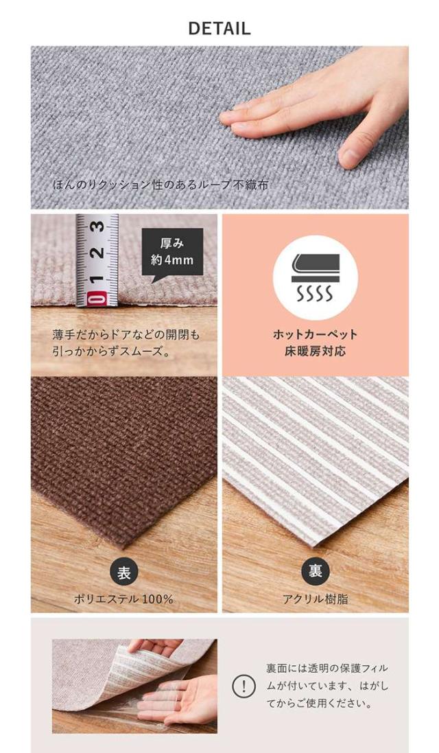 北海道・沖縄・離島配送不可 代引不可 廊下カーペット 90ｘ800cm ロングマット 滑りにくい フリーカット ピタロ 吸着マット HAGIHARA 350118903x_5