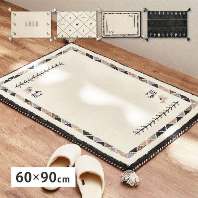 北海道・沖縄・離島配送不可 代引不可 GABBEH ギャッベ 玄関マット 60ｘ90cm ハンドメイド デザイン HAGIHARA 270034720x 9,613円