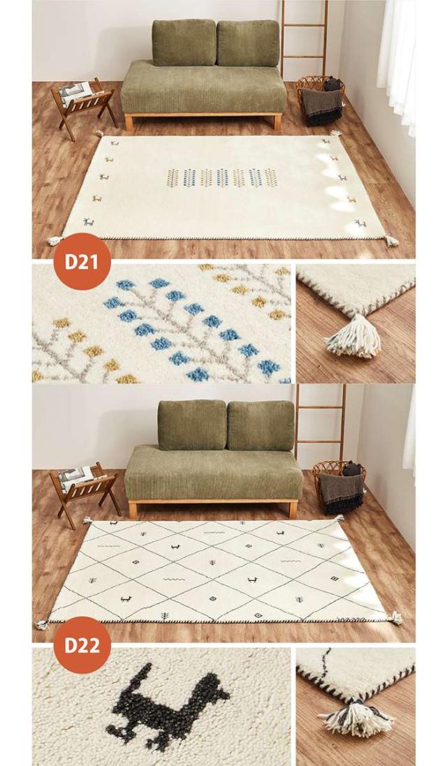 北海道・沖縄・離島配送不可 代引不可 GABBEH ギャッベ ラグ140ｘ200cm ハンドメイド デザイン HAGIHARA 270034750x_5