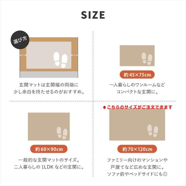 北海道・沖縄・離島配送不可 代引不可 GABBEH ギャッベ 玄関マット 70ｘ120cm ハンドメイド デザイン HAGIHARA 270034730x_7