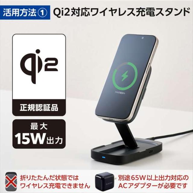 即納 代引不可 Type-Cドッキングステーション グレー Qiスタンド付 USB PD対応 USB-A×1 USB-C×2/HDMI(4K60Hz) エレコム DST-Q040BPGY_2