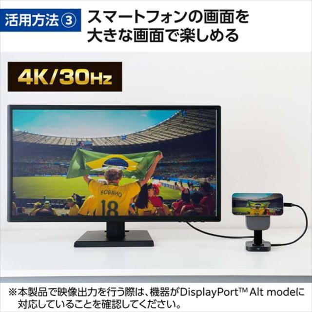即納 代引不可 Type-Cドッキングステーション グレー Qiスタンド付 USB PD対応 USB-A×1 USB-C×2/HDMI(4K60Hz) エレコム DST-Q040BPGY_4