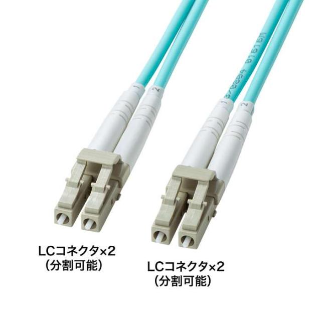 即納 代引不可 補強メガネ型光ファイバケーブル（マルチOM3、LC×2-LC×2、10m） サンワサプライ HKB-HOM3LCLC-10