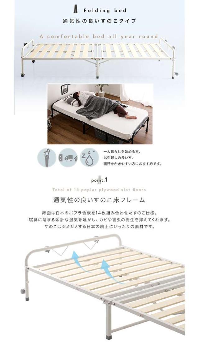 北海道・沖縄・離島配送不可 代引不可 折りたたみパイプすのこベッド　シングル　Riven-リヴェン- （ブラック） ホームテイスト HT-CSKB--BK_3