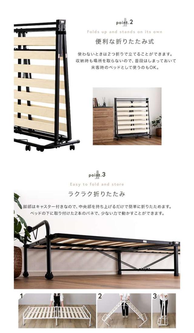 北海道・沖縄・離島配送不可 代引不可 折りたたみパイプすのこベッド　シングル　Riven-リヴェン- （ホワイト） ホームテイスト HT-CSKB--WH_4