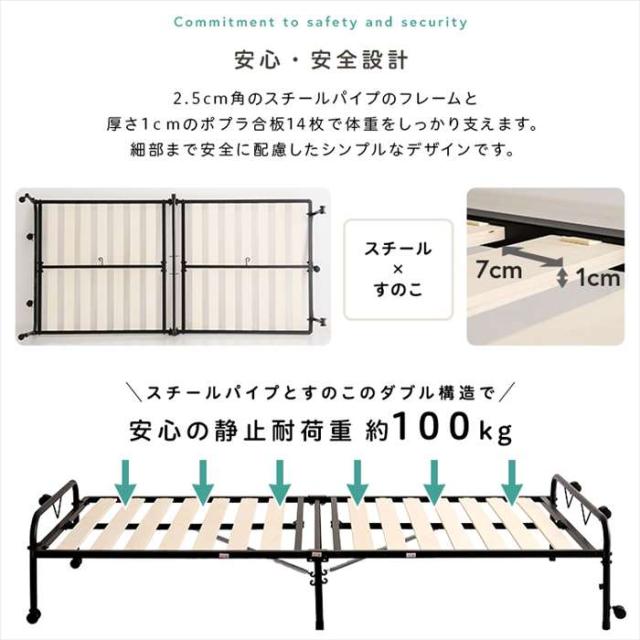 北海道・沖縄・離島配送不可 代引不可 折りたたみパイプすのこベッド　シングル　Riven-リヴェン- （ホワイト） ホームテイスト HT-CSKB--WH_7