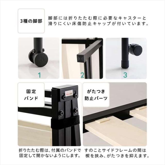 北海道・沖縄・離島配送不可 代引不可 折りたたみパイプすのこベッド　シングル　Riven-リヴェン- （ホワイト） ホームテイスト HT-CSKB--WH_8