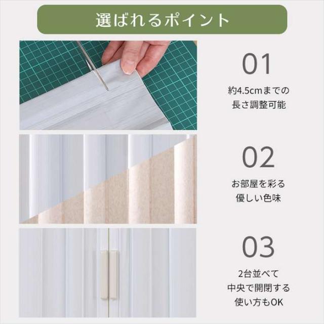 北海道・沖縄・離島配送不可 代引不可 簡単丈詰め可能！シンプルな模様のアコーディオンドア　200幅　Freis-フレイス- （ブルー） ホームテイスト SH-16-SAD200--BL
