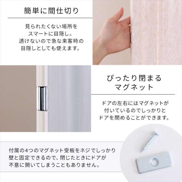 北海道・沖縄・離島配送不可 代引不可 簡単丈詰め可能！シンプルな模様のアコーディオンドア　200幅　Freis-フレイス- （ブルー） ホームテイスト SH-16-SAD200--BL