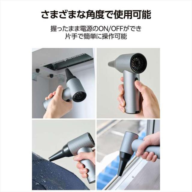 即納 代引不可 電動エアダスタｰ/モンスタｰ/3段階調整/ブラック エレコム AD-ALB05BK