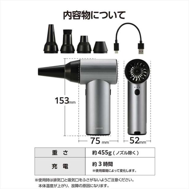 即納 代引不可 電動エアダスタｰ/モンスタｰ/3段階調整/ブラック エレコム AD-ALB05BK