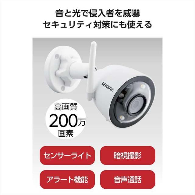 代引不可 ワイヤレスカメラ エレコム CNW4CBFL1_1