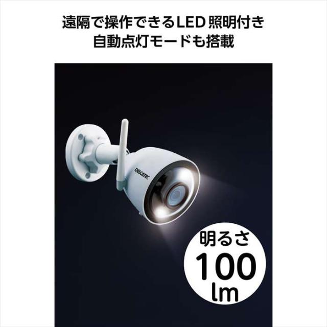 代引不可 ワイヤレスカメラ エレコム CNW4CBFL1_4